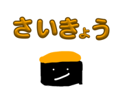 837223253