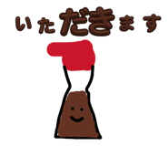 837223254