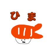 837223261