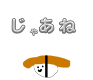 837223262