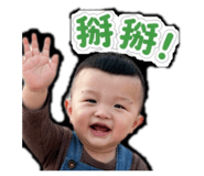 837224918
