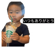 837227413