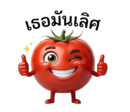 837229057