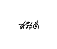 837229087