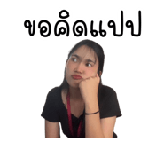 837230522