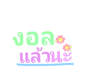 837231335