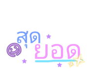 837231339