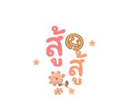 837231343