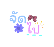 837231345