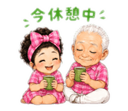 837234086