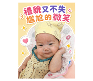 837236077