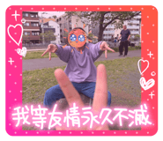 837236541
