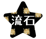 837236946