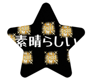 837236947