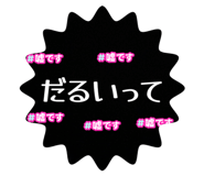 837236949
