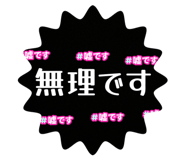 837236951