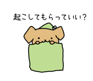 837238530