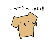 837238531