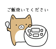 837238540