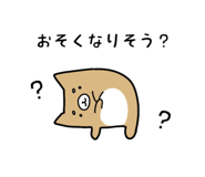 837238541