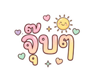 837247495