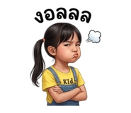 837248460