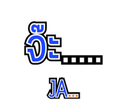 837249085