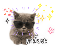837249418