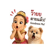 837249535