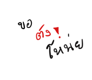 837249905