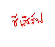 837249909