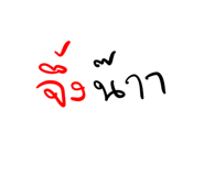 837249910