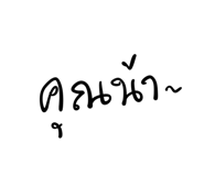837249911