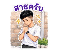 837251344