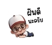 837251543