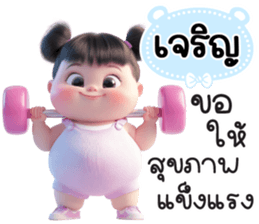 837251802