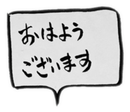 837252385