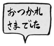 837252388