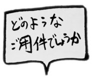 837252390