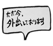 837252397