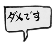 837252400