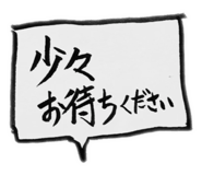 837252406