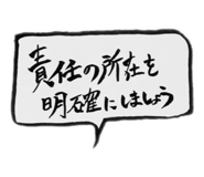 837252410