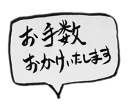 837252412