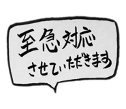 837252413