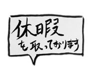 837252419