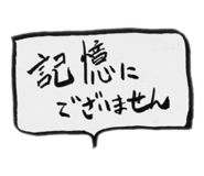837252421