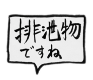 837252422