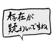 837252423
