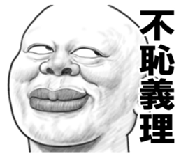 8372586